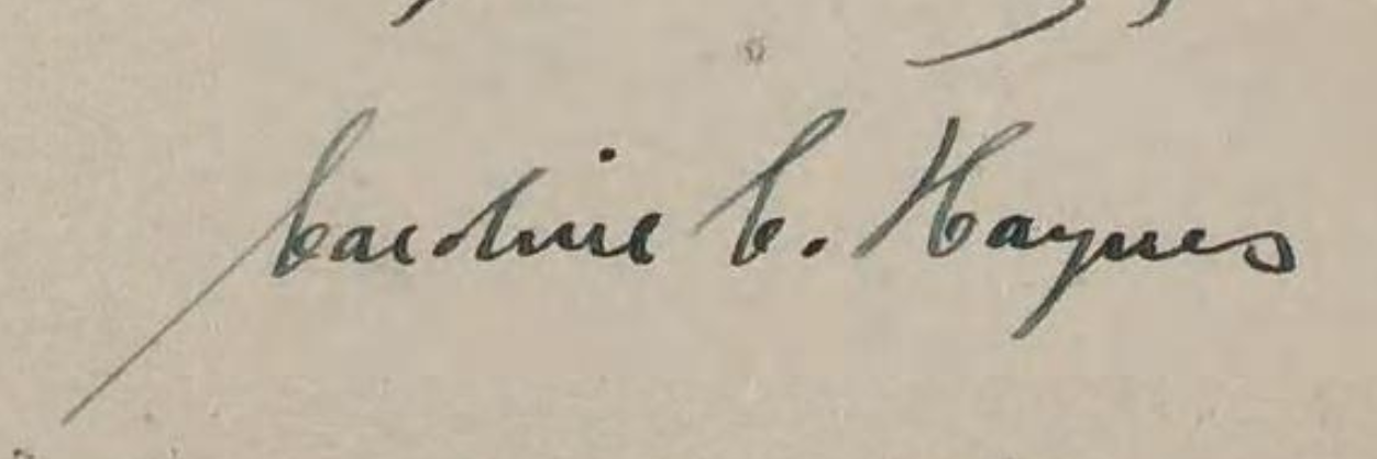 Caroline Coventry Haynes signature